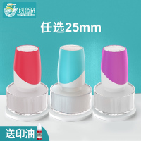 教师教学时钟印章老师钟表印章幼儿园儿童认识时间印章神器小学生印章学习家长教师用钟表盘印章圆形教学印章 任选25mm+1瓶