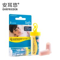 德国安耳悠隔音耳塞超级防噪音打呼噜睡眠专业超强学生男女用防吵 德国原装 1对装 M