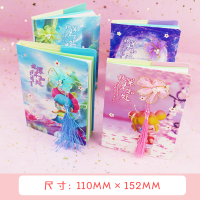 皮卡丘可爱解压本小学生日记本学生笔记本子减压本记事本横线礼物 [随机一本]林深盒装64K本