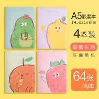 加厚笔记本子胶套记事本A5/B5学生文具特厚日记本韩国小清新简约大学生批发32K 16K笔记本大号16开考研本子厚 A5