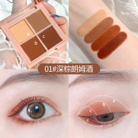 四色眼影盘ins超火bling闪粉珠光防水大地色平价学生眼影小盘便携 01#深棕朗姆