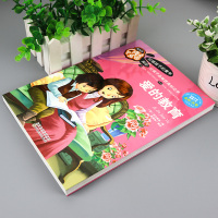 爱的教育注音正版 彩图小学生课外阅读书籍一年级二年级三年级必读亚米契斯儿童读物6-7-8-12周岁带拼音故事书老师班主任