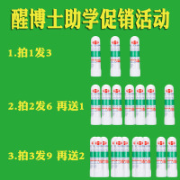 3支鼻通提醒博士神醒脑香筒学生防瞌睡开车熬夜吸入式八仙筒解暑