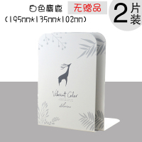 简易创意书立简约立4片装桌面书夹架书书立书架书靠挡板桌上学生 白色 麋鹿两片装