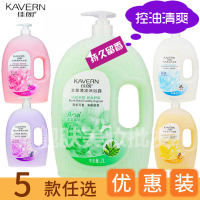 佳朗玫瑰花沐浴露持久留香迷迭香水薰衣草男女学生大瓶家庭装 1L