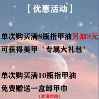 [4瓶装]磨砂亮指甲油免烤快干 持久不可剥自然干黄色套装学生款 优惠活动