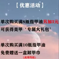 [4瓶装]磨砂亮指甲油免烤快干 持久不可剥自然干黄色套装学生款 优惠活动