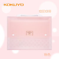 KOKUYO国誉学生A4多层文件袋竖式风琴包办公资料收纳发票夹手提包多层插页资料袋办公用品票据档案收纳收藏夹 粉色-手提