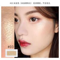 各大彩妆大清仓 特价捡漏专区 眼影盘 唇釉 捡白菜了 橘朵单色高光03 临期