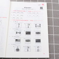 2021新版 通城学典小学英语听力能手三年级下册人教版小学生3年级下听力测试训练提升思维专项同步练习册阅读英文理解练习题