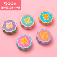小学生奖励卡片表扬卡表扬信幼儿园儿童鼓励卡片孩子加分卡你真棒积分卡教学创意大号班级鼓励卡盖章卡小奖品 大字款500个【好