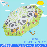 儿童雨伞宝宝长柄雨具幼儿园小孩小学生男童女童全自动上学小伞 绿色 小号绿熊猫(无胶)