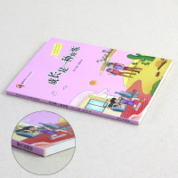 2020暑期书 新时代好少年成长读本成长是一种修炼6-9-12岁儿童书籍中小学生课外阅读一二三年级读书目漫画书 明天出版