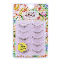 睫吻经典款自然逼真裸妆学生新手新娘妆空气感素颜仿真假睫毛 5对装
