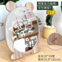 木质折叠化妆镜子台式梳妆桌面可立大号便携小宿舍学生简约ins女 小熊款镜子 超清镜面+白色笔. [可涂鸦]字可擦
