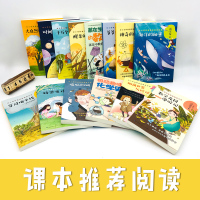 藏在生活中的数学 张景中著 中小学科普经典阅读书系 思考数学问题的思路和方法 学会用数学家的眼光看问题小学生课外推荐数学
