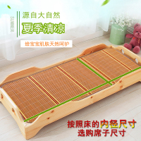 夏天凉席幼儿园儿童午睡竹凉席子双面夏季学生席单人床寝室宿舍席 定做按照尺寸报价,15元起,不退换 其它