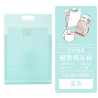 日本国誉风琴包文件夹A4手提式多层学生用科目试卷夹分类女透明插页竖款文件袋高中生资料书本收纳盒票据神器 淡彩曲奇-(蓝色