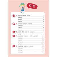 趣图巧记小学英语1000词 小学生英语单词联想记忆法国际音标例句译文小学英语词汇单词大全学习书籍小学英语单词速记单词记背