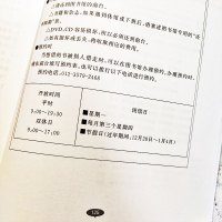 非凡新日本语能力考试N4读解刘文照含真题日语练习题新标准日本语书籍入门自学大家的日语教材人教版标日初级同步练习册综合日语