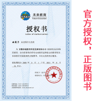 优惠 标准日本语初级同步测试卷 日语练习题配套新版中日交流标准日本语初级上下册同步练习测试卷新标日日语书籍入门自学教