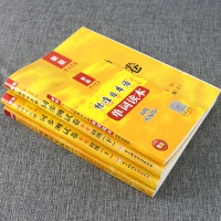 正版 新版标准日本语初级同步练习+ 同步测试卷初级 上下册+单词读本第2版