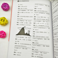 正版 世界记忆大师的高效单词记忆法英语单词快速记忆法英语单词词根词缀记忆法 英文分类初中高中日常英语词汇速记大全零基础自