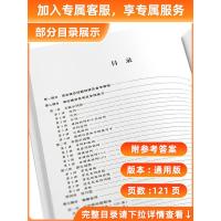 正版新版高中英语语法填空常考点精讲练175篇 浙大优学高中英语语法全解全练大全专项练习题高考必刷检测试题测试卷专题训练练