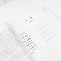 正版 新大纲浙江省大学英语三级考试阅读 词汇速记宝典含练习 英语3级考试词汇单词书 拿下英语考试 浙江大学出版社