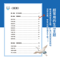 2020标准日语临摹字帖 五十音入门 标准日语专业教材书籍 日语初学者入门字帖训练练习规范指导书 日语临摹字帖书籍 日语