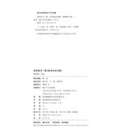 !2021高考英语每日一题高考热点问题赖朝晖著含2019高考英语真题解析高考英语阅读专项训练全国通用高中英语词汇语法全解