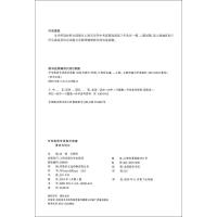 交大之星 中考英语专项高分突破 语法与词汇 N6 上海交通大学出版社 中考英语复习辅导资料 中考真题一模卷二模卷语法与词