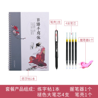 日语手写体凹槽字帖神器速成五十音图日语字帖平片假名成人大学生硬笔书法练字新手初学者自学单词词汇书籍日语学习入门日文练字帖