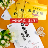 新东方标准日语临摹字帖初级词汇常用句子基础入门全三册日语50音字帖标准日本语练习字帖日文字帖硬笔书法书写练习日文字帖五十