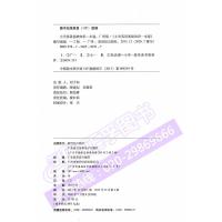 2021版 王牌英语小学英语基础知识一本通 广州版 小升初英语单词词组句型语法基础知识小考英语总复习附光盘