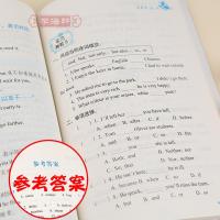 学海轩小学英语语法通用版小学生3456年级英语语法资料教辅正版书籍练习册名词冠词代词形容词动词时态语态句子过去式长春出版