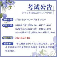 日语N3词汇]新日语能力考试考前对策N3語彚日本引进新日本语能力考试日语考试用书词汇语法汉字佐佐木仁子可搭日语n3真题绿