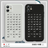 苹果11日文iphone12假名x字帖xr卡片50音mate40华为p40pro元音辅音oppo系vivo和风8小米10