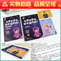 [配套视频]2022考研英语刘晓燕不就是语法和长难句吗刘晓艳2021年硕士研究生考试用书英语一201英语二204可搭你还