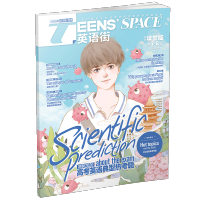 [加送2本]英语街高中课堂版2020年7+8+10+11月期提高英语应用能力 高考英语教辅语法专项训练满分作文集语法填空