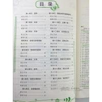 龙中龙高中英语语法专练 升级修订版 共156页 附答案解析 龙中龙教辅 高中英语工具书同步训练学习资料辅导书 哈尔滨出