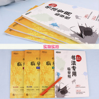 日语书籍 入门自学 日语字帖 五十音字帖标准日语临摹字帖手写体临摹练字初级词汇语法n1n2日语五十音图记忆卡片 日语50