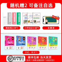2022版开心一本小学英语阅读训练100篇六年级第5次修订小学课外阅读专项训练英语突破技能提升基础训练词汇语法练上册下册