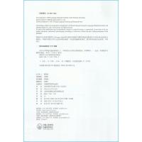 韩语自学入门教材首尔大学零起点速成韩国语2第二册李朝辉编著朝鲜语零基础自学教材书籍