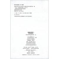 新概念英语1同步语法练习 英语入门 自学 零基础 英语初阶 配套教材辅导练习讲练测 学生用书巩固习题综合检测 新概念英语