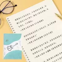 网易云音乐热评手写楷体手写中学生女生字体漂亮练字楷书钢笔硬笔书法练字本临摹神器写字帖奶酪陷阱练字行楷鲸落体撒野归野体 情