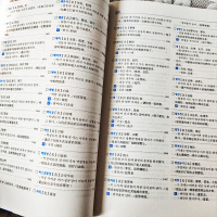 完全掌握新韩国语能力考试TOPIKⅡ中高级词汇详解练习新版含真题韩语topik韩语考试新标准韩国语自学入门教材韩语单词历