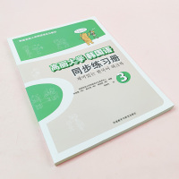 外研社 高丽大学韩国语3第三册 同步练习册 习题集 外语教学与研究出版社 高丽韩国语教材 二外韩语学习书籍 中级韩语提升