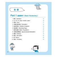 台版 Mind MapKorean图解万用韩语单字句型自学书 购物点餐问路交友等20情境600句子1500单字韩语学习书