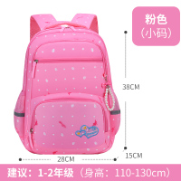 书包女小学生1-3-5-6年级女童6-12周岁轻便减负防水护脊耐磨双肩 粉红色 冰箱包粉色小号